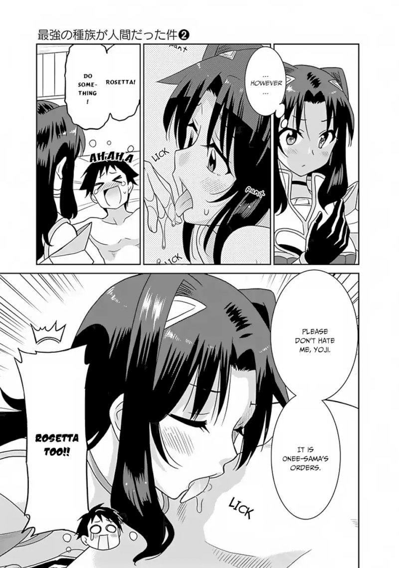 Saikyou no Shuzoku ga Ningen Datta Ken - Chapter 18 [photo 16] - MangaPorn