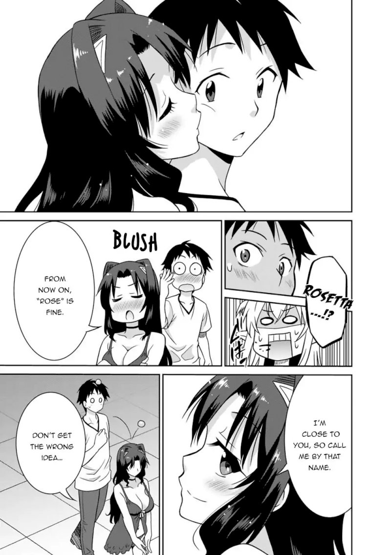 Saikyou no Shuzoku ga Ningen Datta Ken - Chapter 26 [photo 12] - MangaPorn