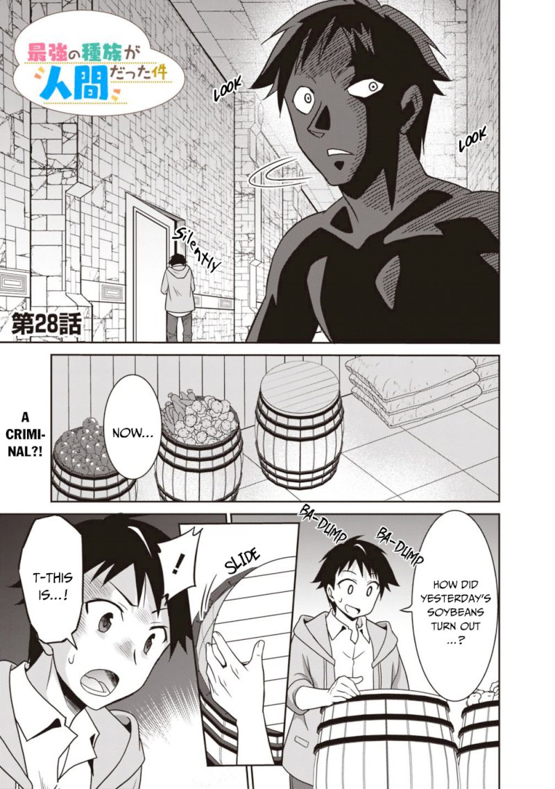 Saikyou no Shuzoku ga Ningen Datta Ken - Chapter 28 [photo 2] - MangaPorn