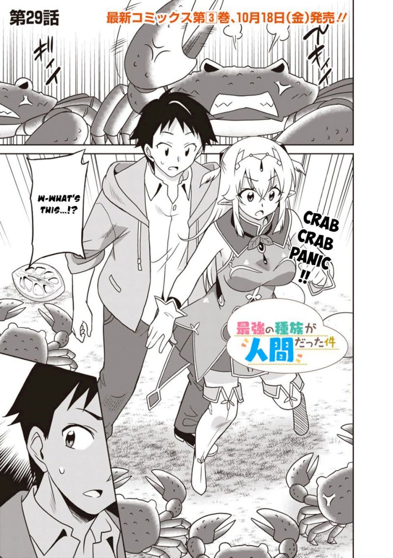 Saikyou no Shuzoku ga Ningen Datta Ken - Chapter 29 [photo 2] - MangaPorn