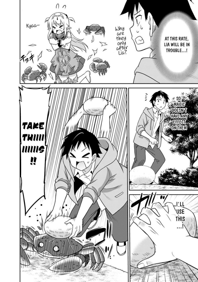 Saikyou no Shuzoku ga Ningen Datta Ken - Chapter 29 [photo 5] - MangaPorn