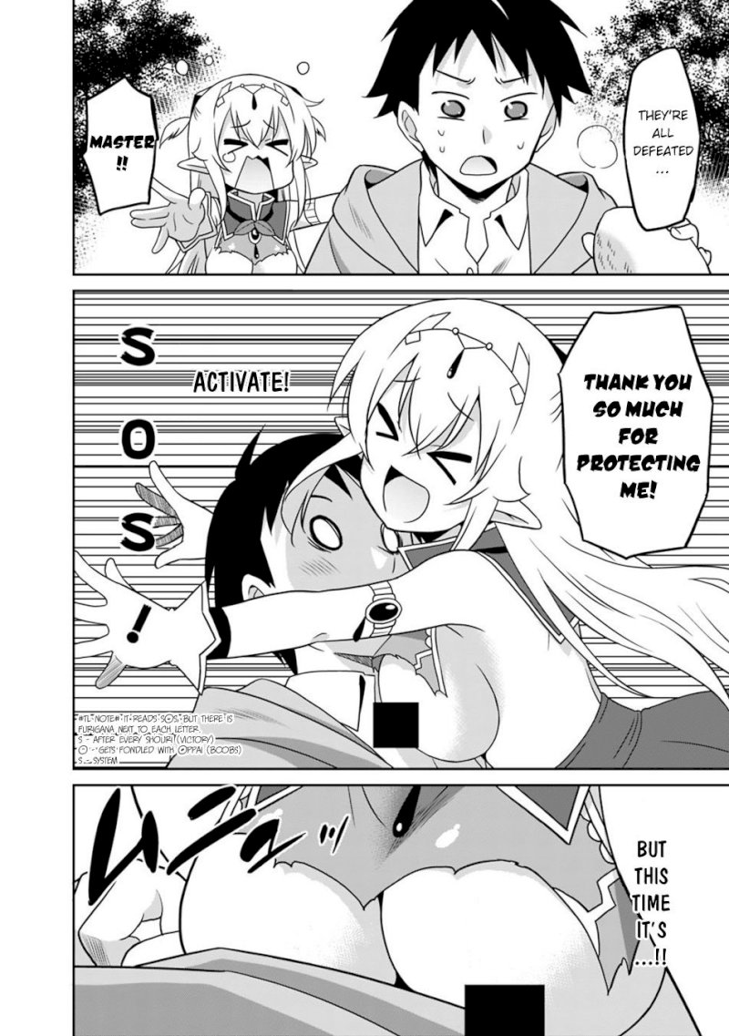 Saikyou no Shuzoku ga Ningen Datta Ken - Chapter 29 [photo 7] - MangaPorn