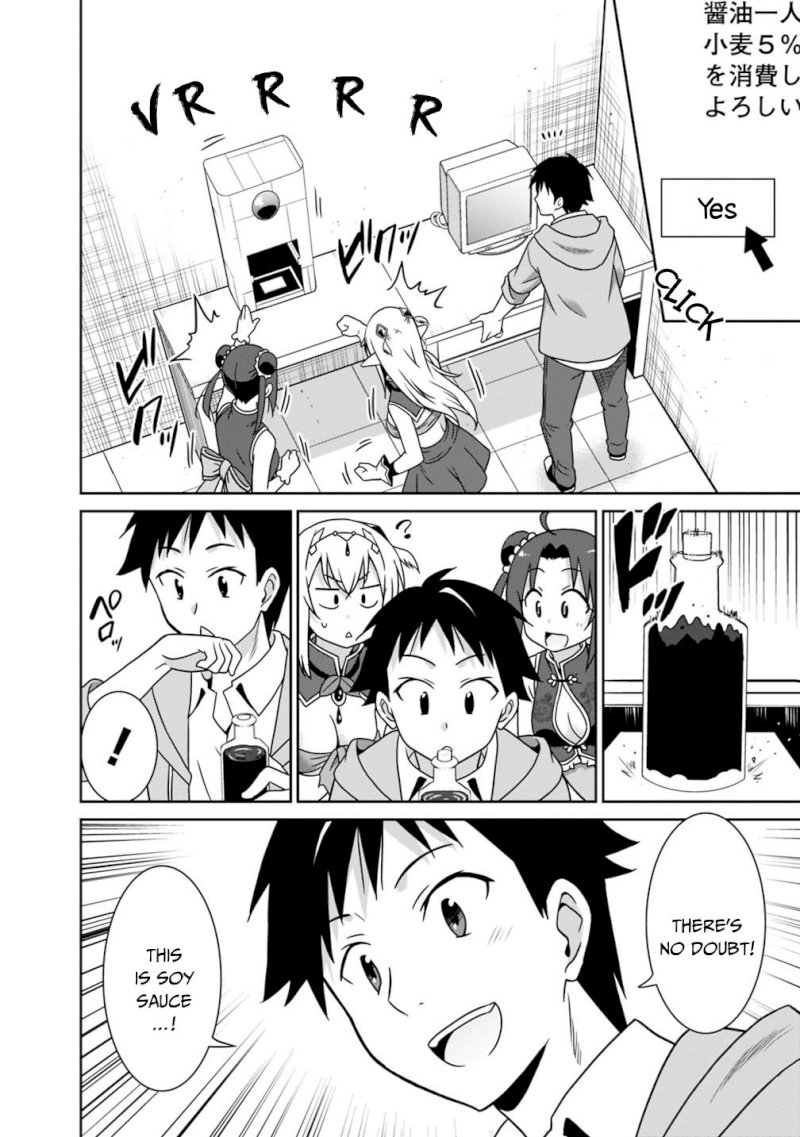 Saikyou no Shuzoku ga Ningen Datta Ken - Chapter 30 [photo 9] - MangaPorn