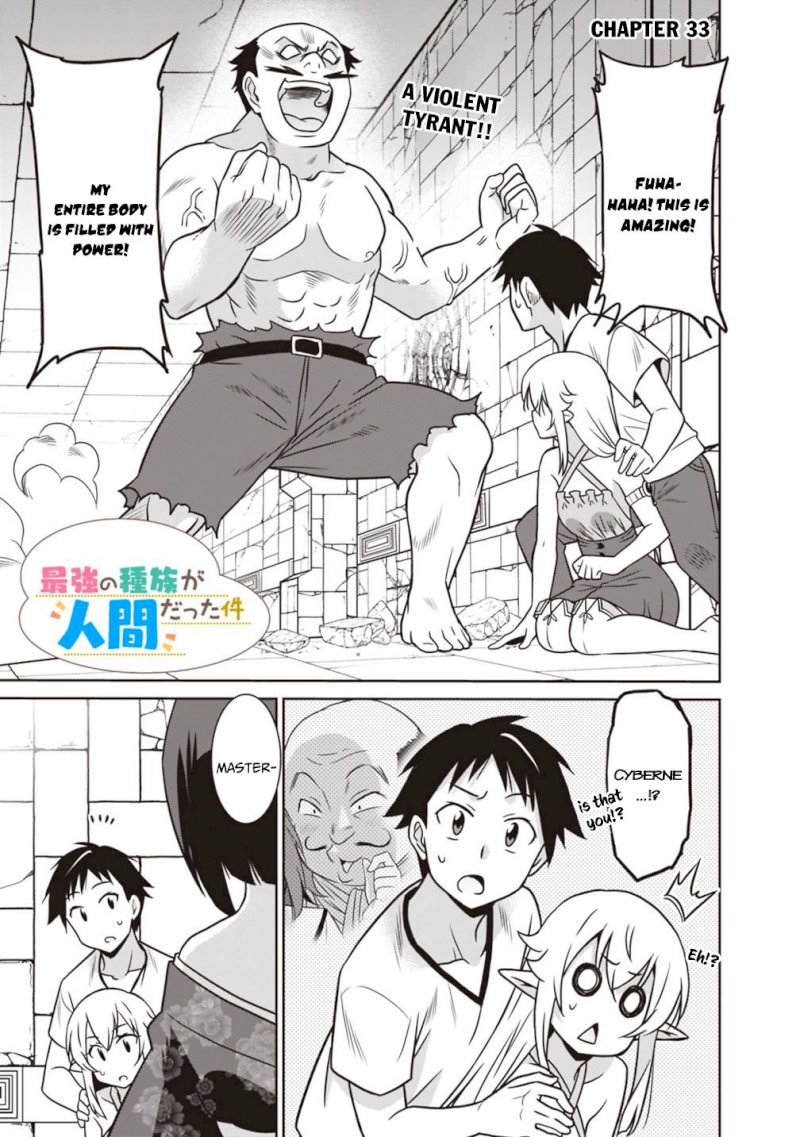 Saikyou no Shuzoku ga Ningen Datta Ken - Chapter 33 [photo 2] - MangaPorn