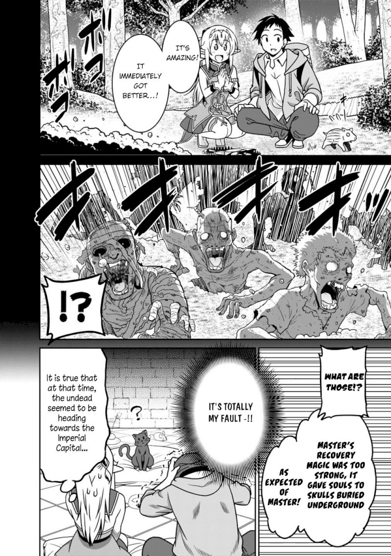 Saikyou no Shuzoku ga Ningen Datta Ken - Chapter 36 [photo 15] - MangaPorn