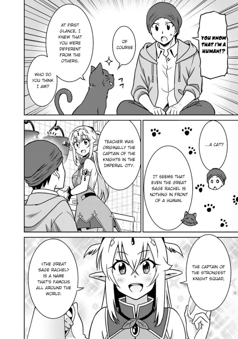 Saikyou no Shuzoku ga Ningen Datta Ken - Chapter 36 [photo 7] - MangaPorn