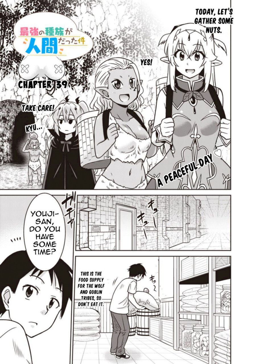 Saikyou no Shuzoku ga Ningen Datta Ken - Chapter 39 [photo 2] - MangaPorn