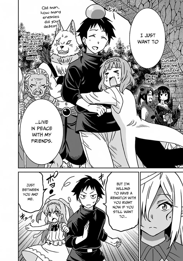 Saikyou no Shuzoku ga Ningen Datta Ken - Chapter 47 [photo 13] - MangaPorn