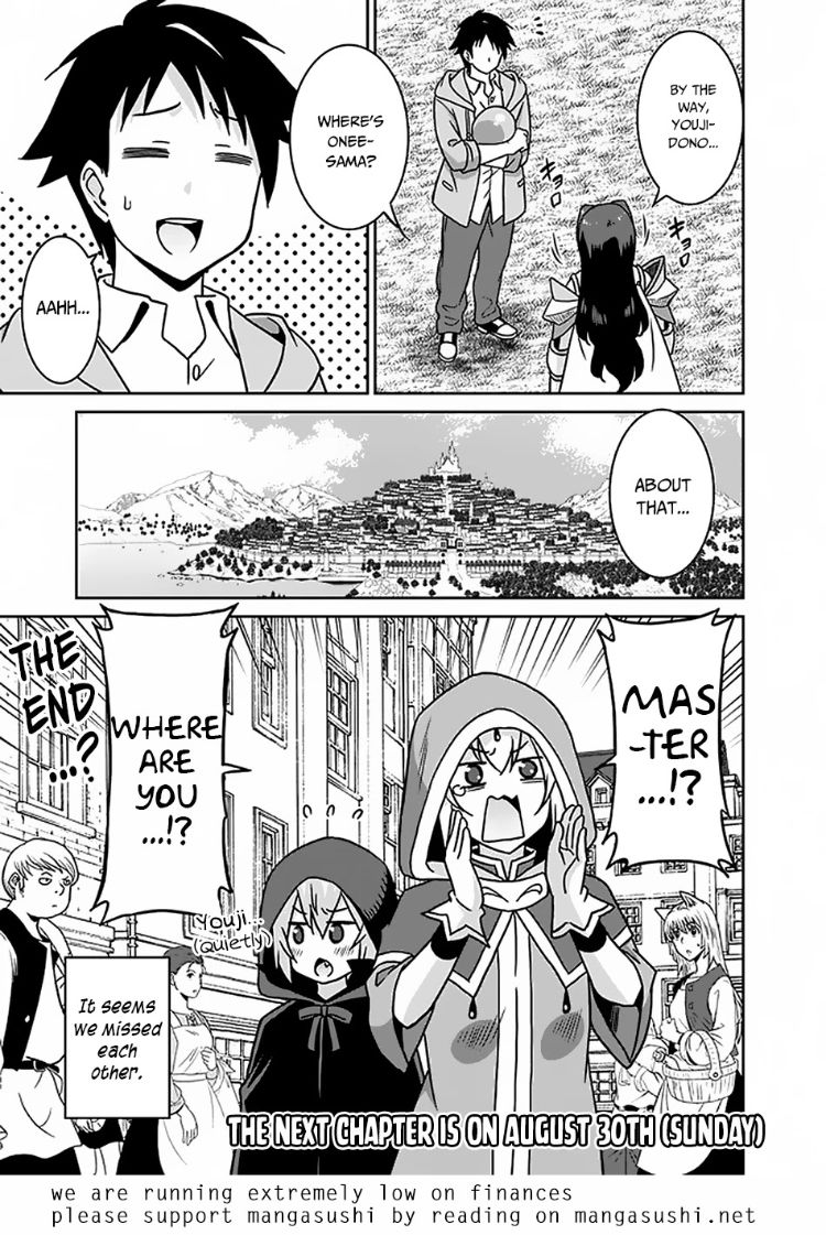 Saikyou no Shuzoku ga Ningen Datta Ken - Chapter 47 [photo 16] - MangaPorn