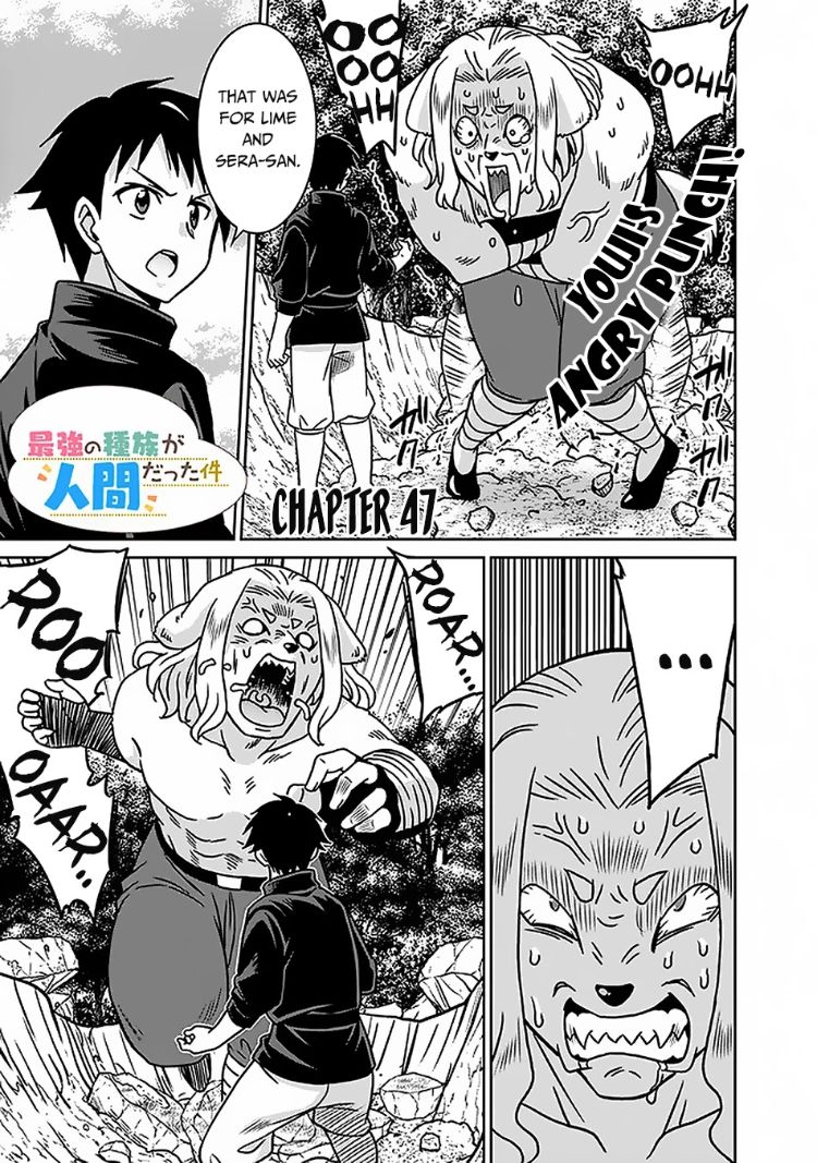 Saikyou no Shuzoku ga Ningen Datta Ken - Chapter 47 [photo 2] - MangaPorn