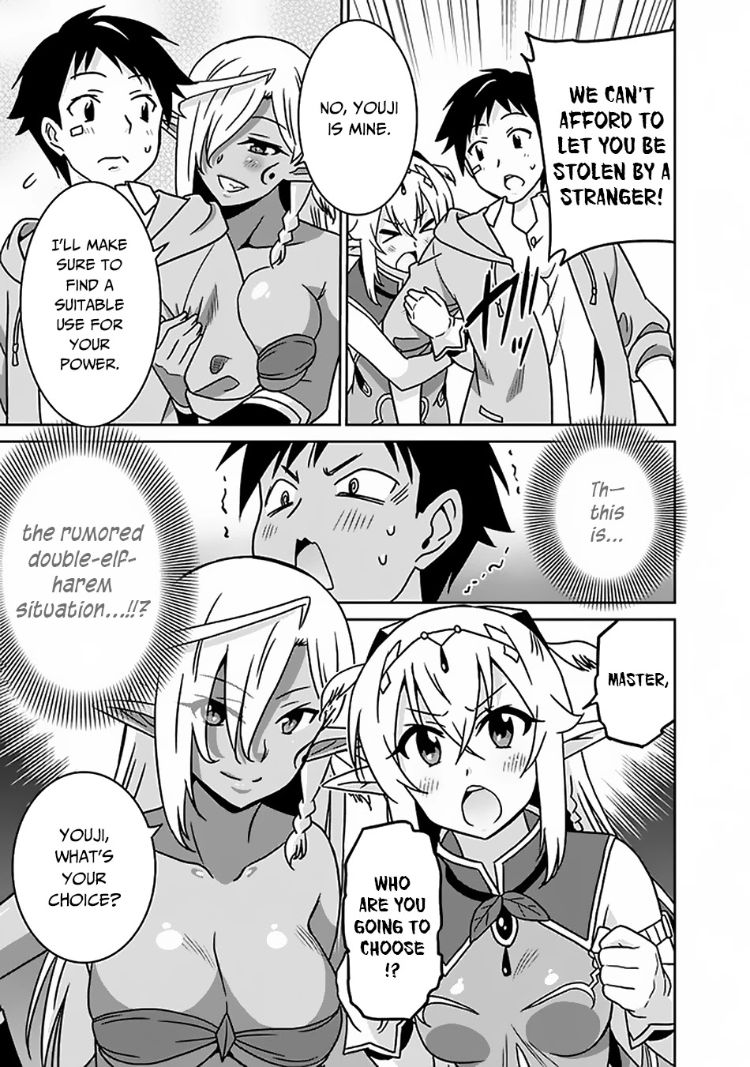 Saikyou no Shuzoku ga Ningen Datta Ken - Chapter 48 [photo 14] - MangaPorn