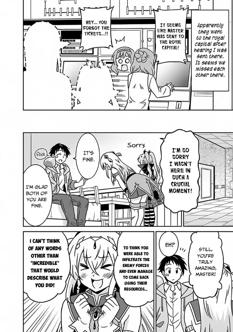 Saikyou no Shuzoku ga Ningen Datta Ken - Chapter 48 [photo 3] - MangaPorn