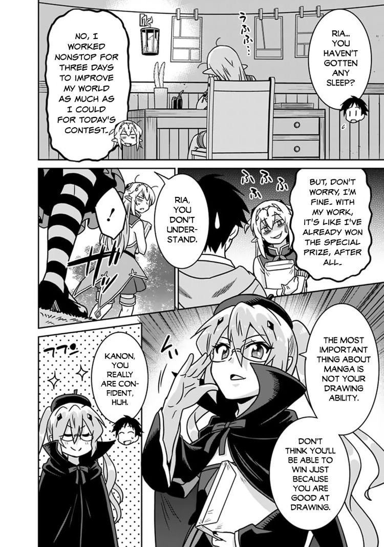 Saikyou no Shuzoku ga Ningen Datta Ken - Chapter 49 [photo 17] - MangaPorn