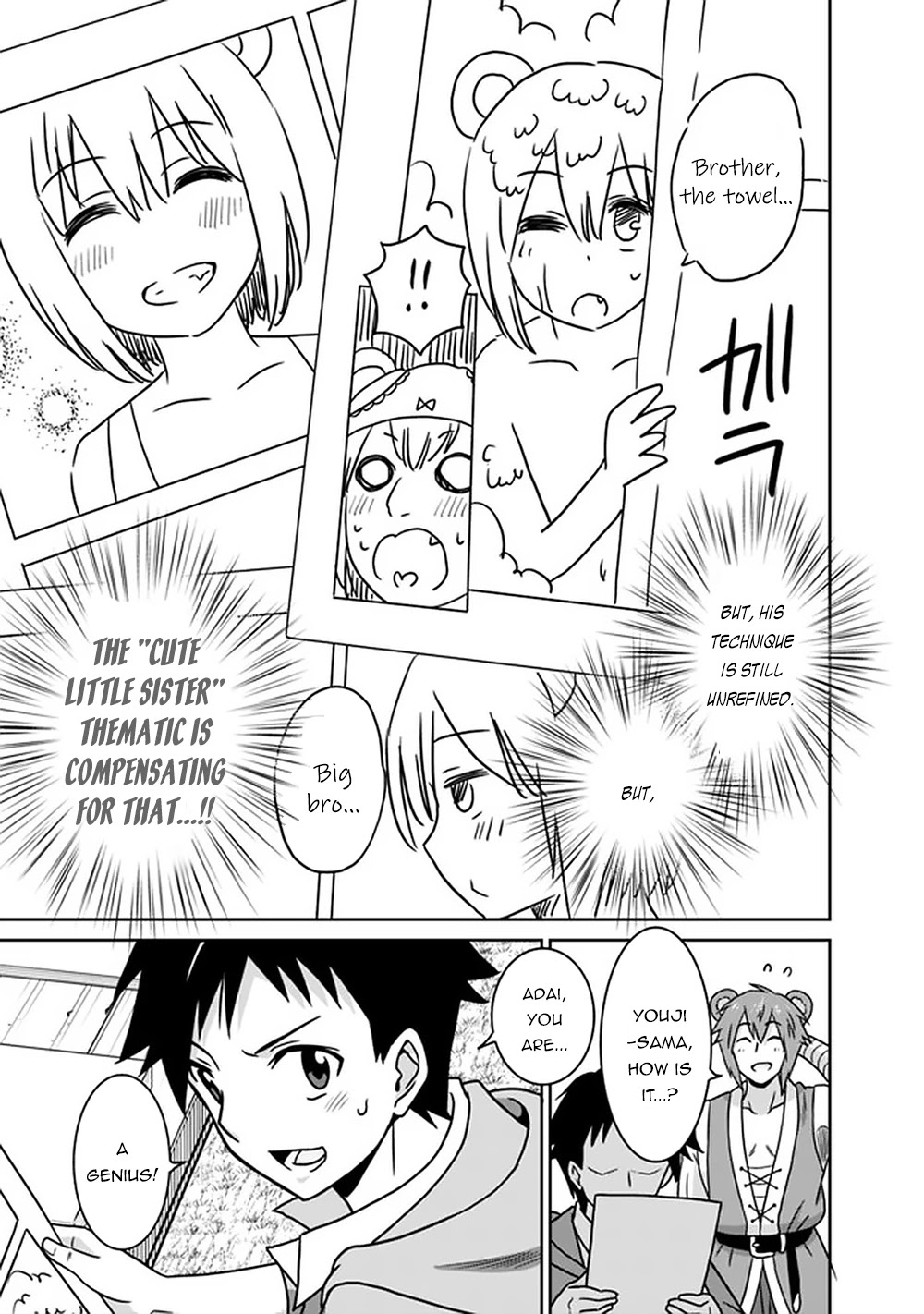 Saikyou no Shuzoku ga Ningen Datta Ken - Chapter 50 [photo 16] - MangaPorn