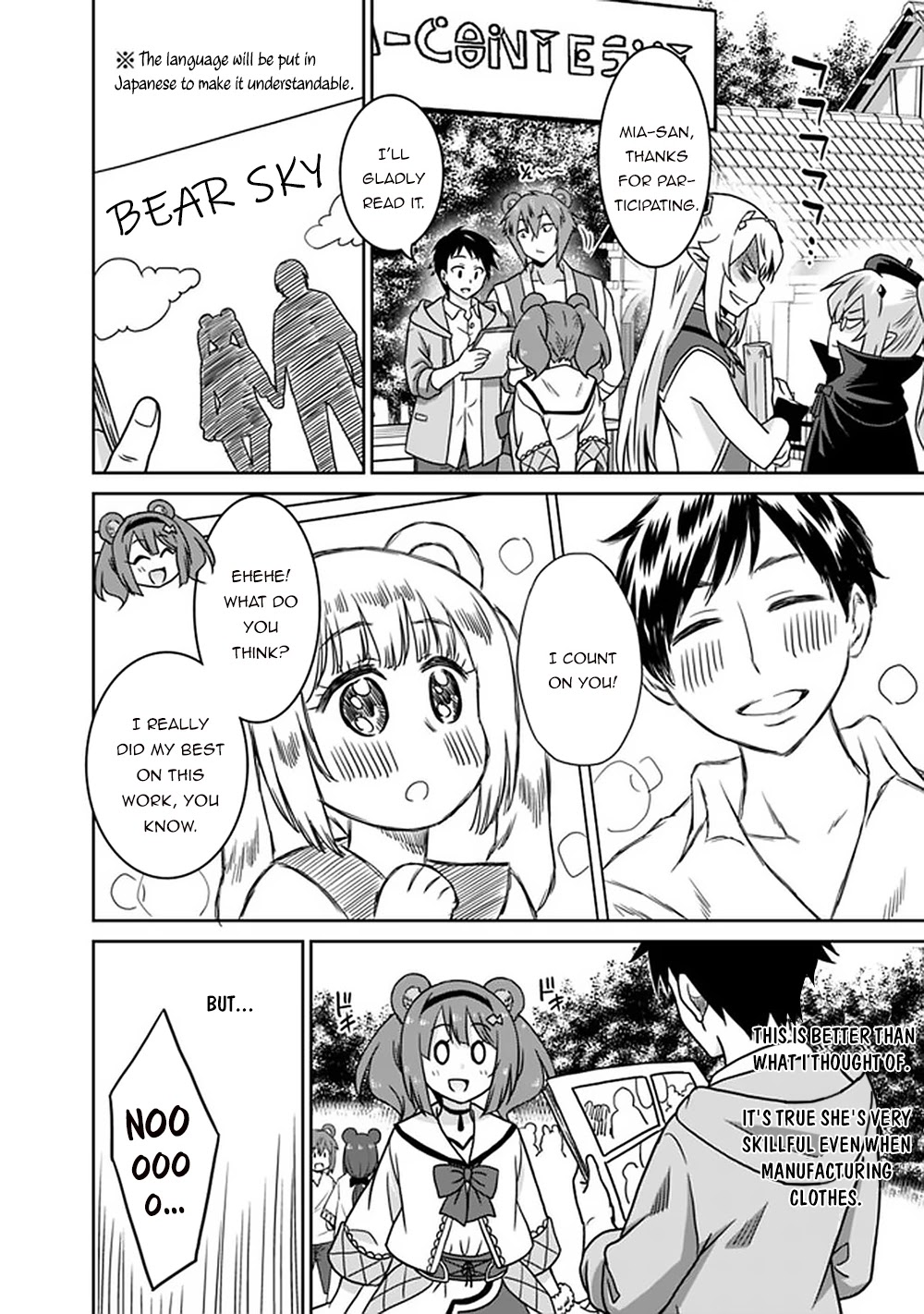 Saikyou no Shuzoku ga Ningen Datta Ken - Chapter 50 [photo 3] - MangaPorn