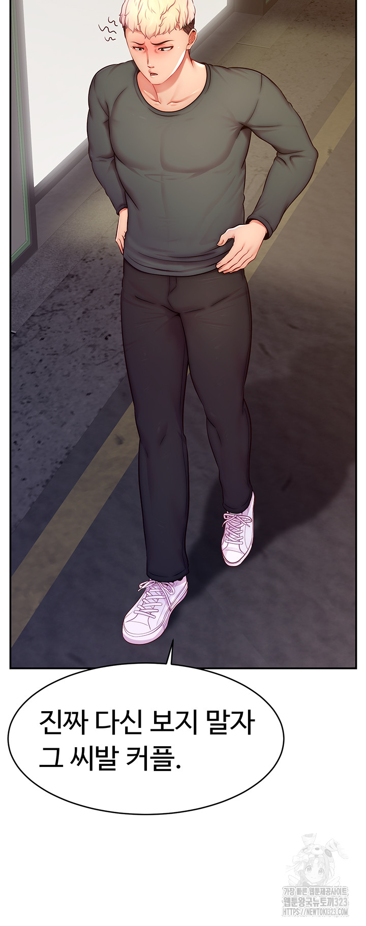 Making Friends With Streamers by Hacking! Raw - Chapter 10 [photo 38] - MangaPorn