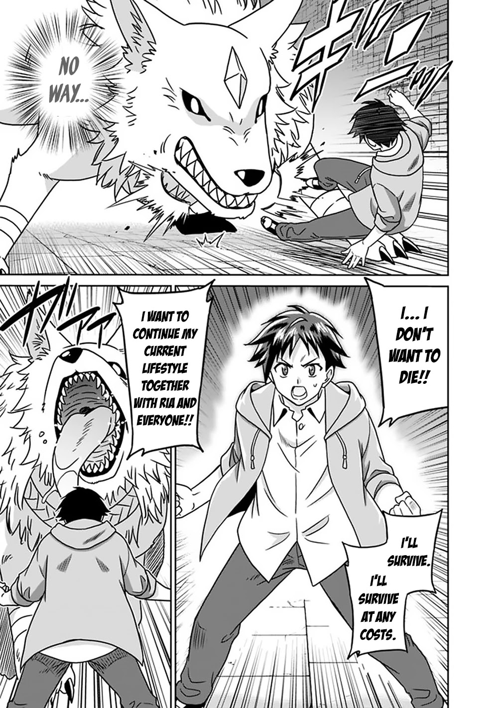 Saikyou no Shuzoku ga Ningen Datta Ken - Chapter 55 [photo 18] - MangaPorn