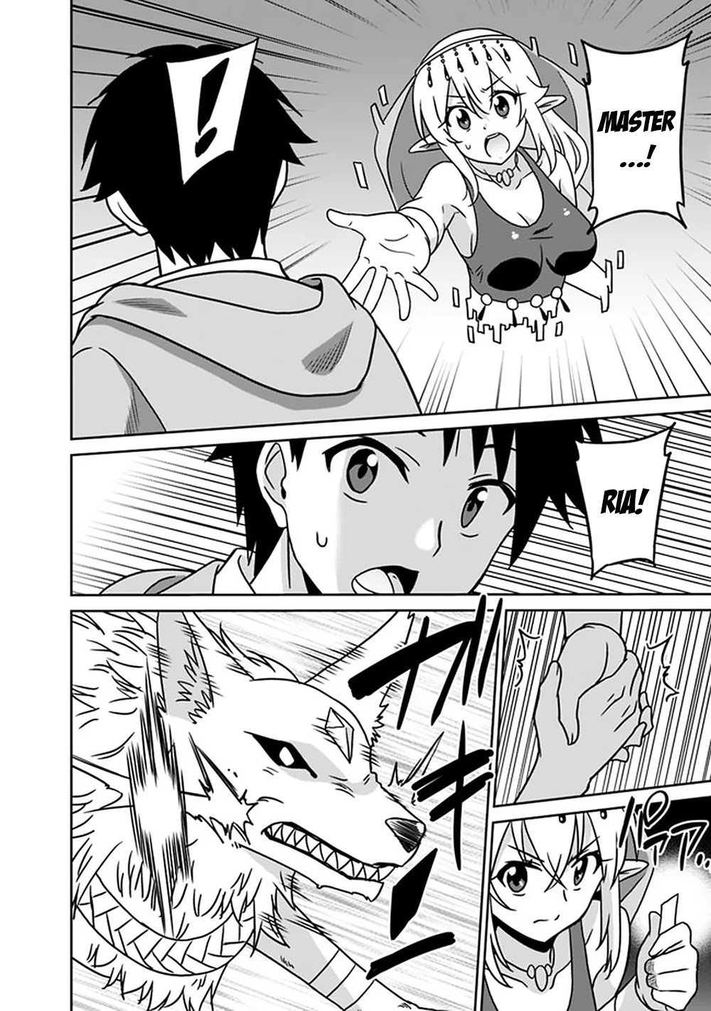 Saikyou no Shuzoku ga Ningen Datta Ken - Chapter 55 [photo 19] - MangaPorn