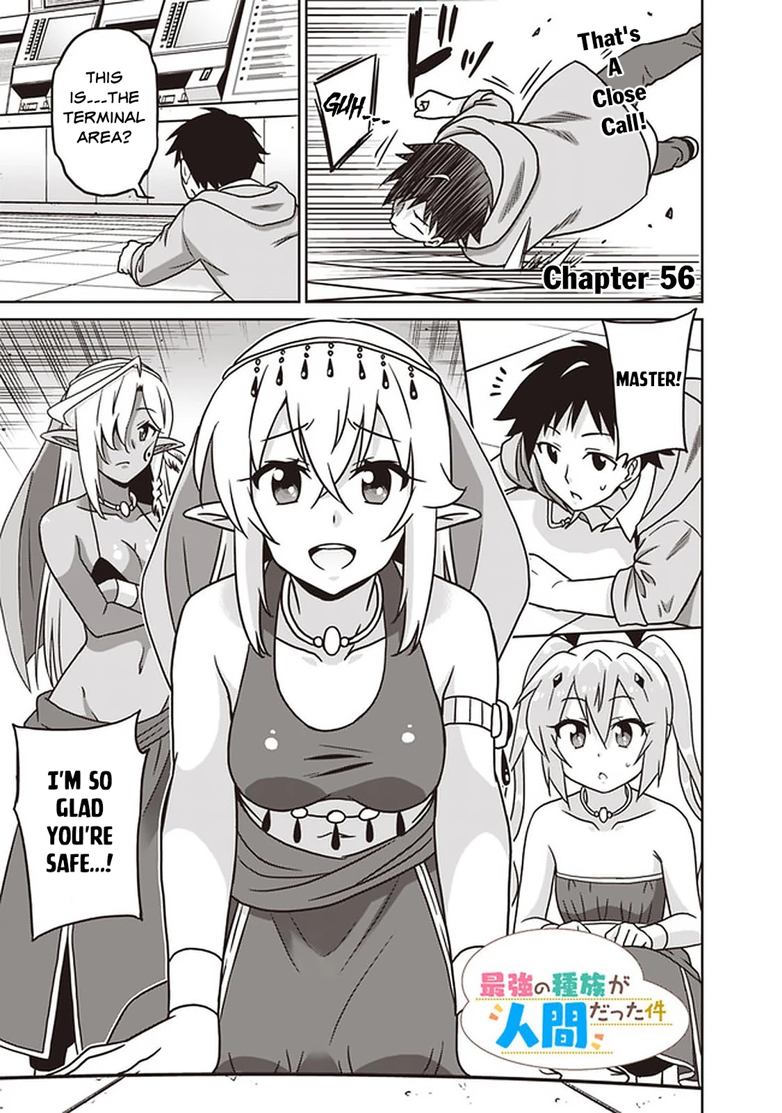 Saikyou no Shuzoku ga Ningen Datta Ken - Chapter 56 [photo 2] - MangaPorn