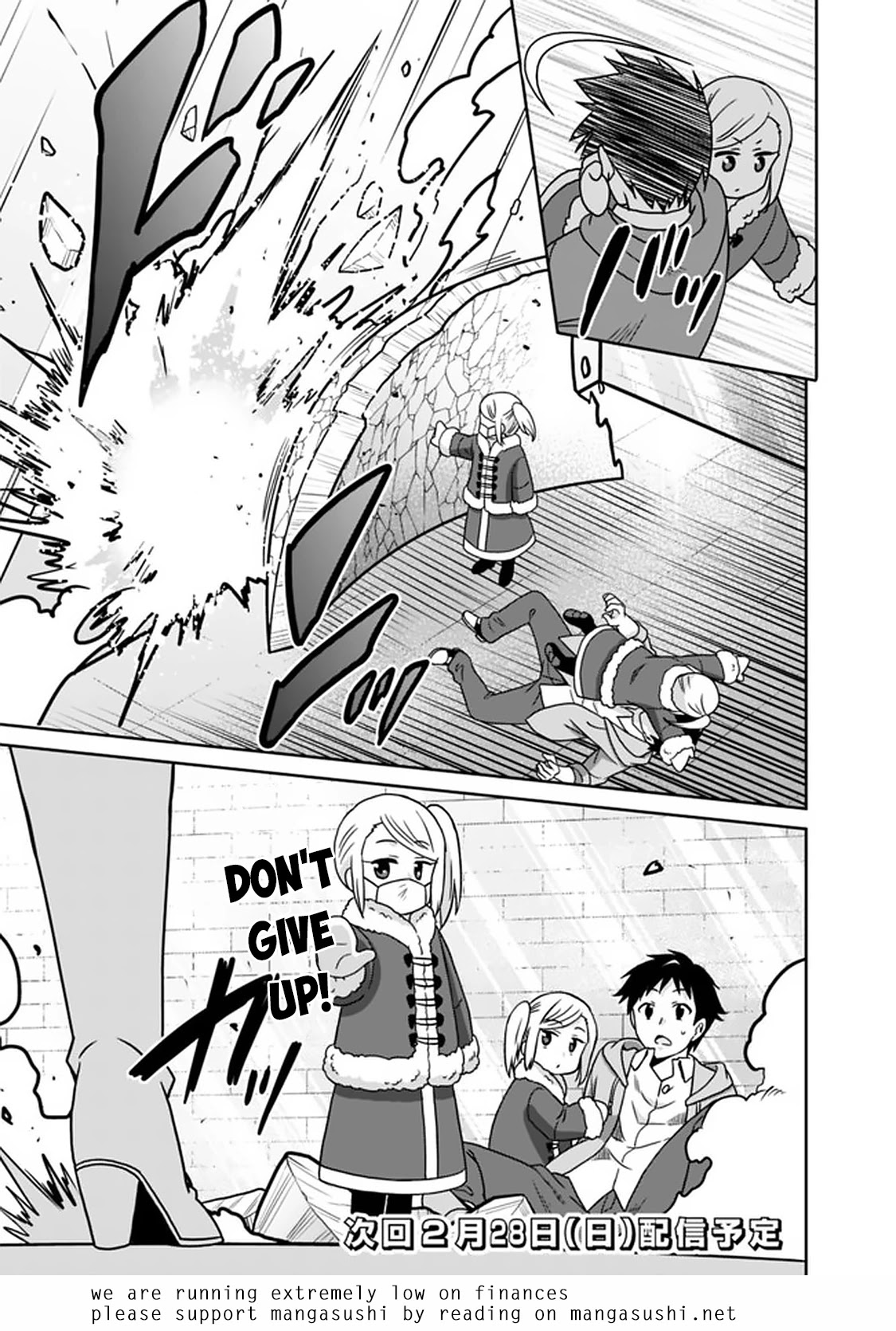 Saikyou no Shuzoku ga Ningen Datta Ken - Chapter 57 [photo 18] - MangaPorn