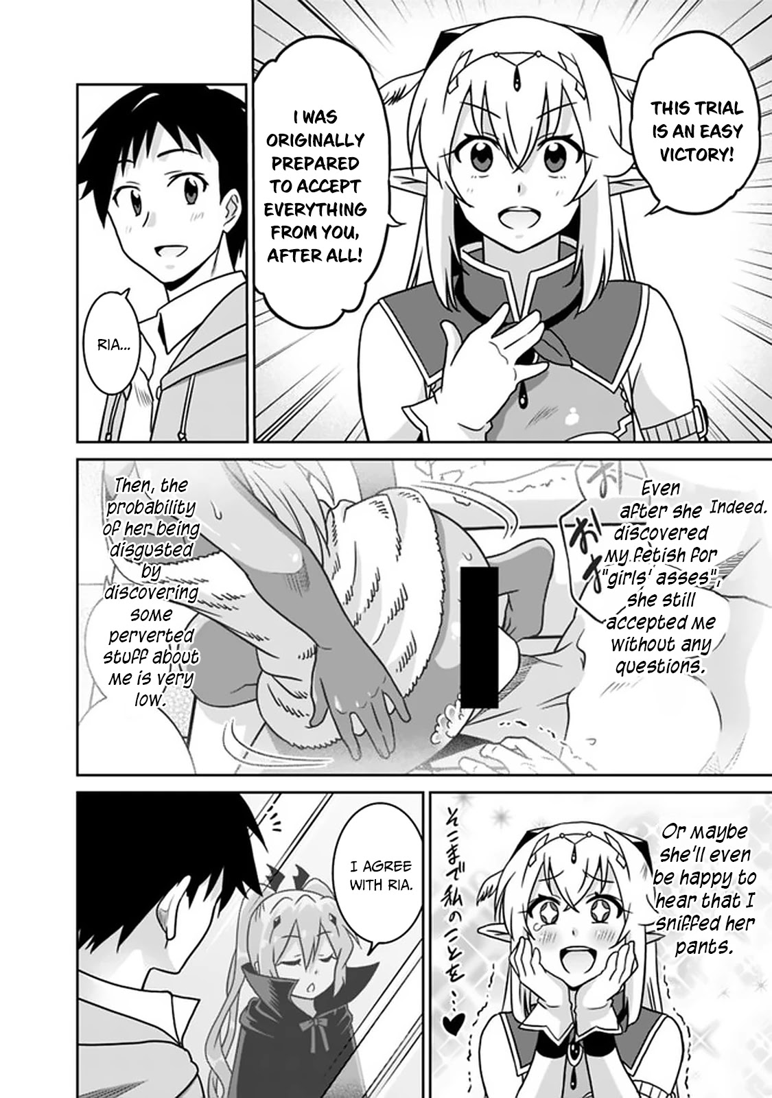 Saikyou no Shuzoku ga Ningen Datta Ken - Chapter 57 [photo 7] - MangaPorn