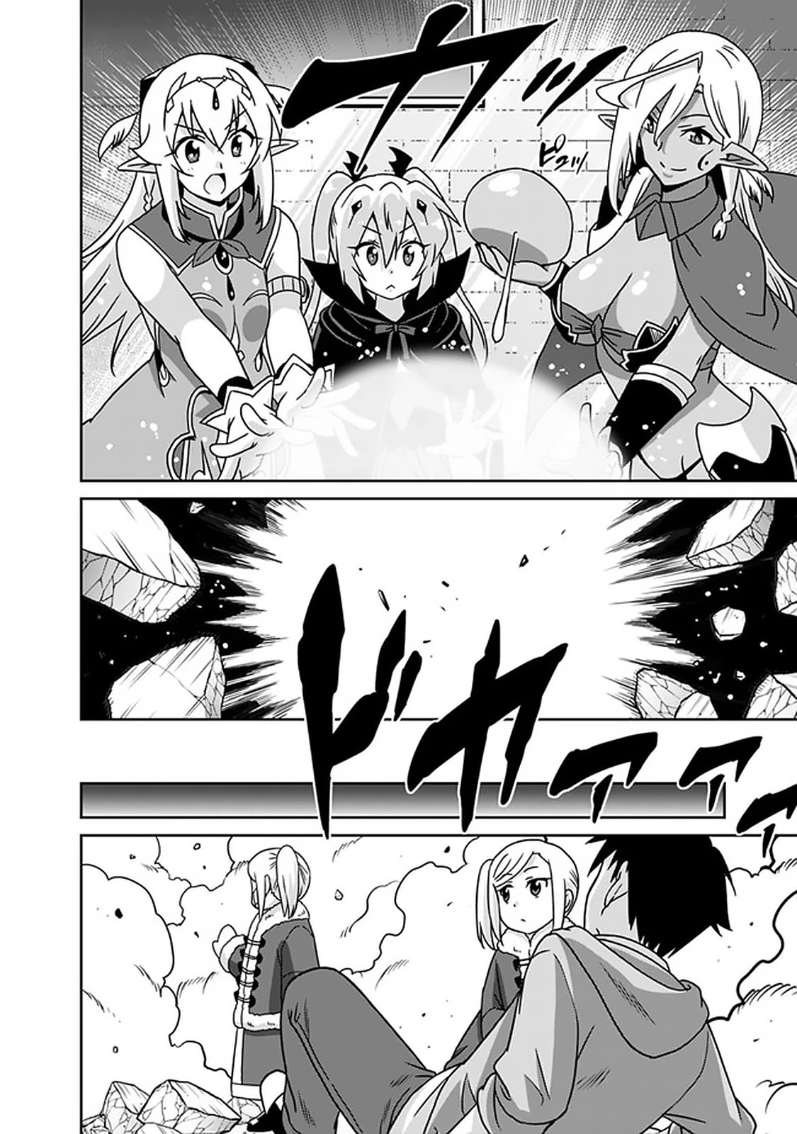 Saikyou no Shuzoku ga Ningen Datta Ken - Chapter 58 [photo 11] - MangaPorn