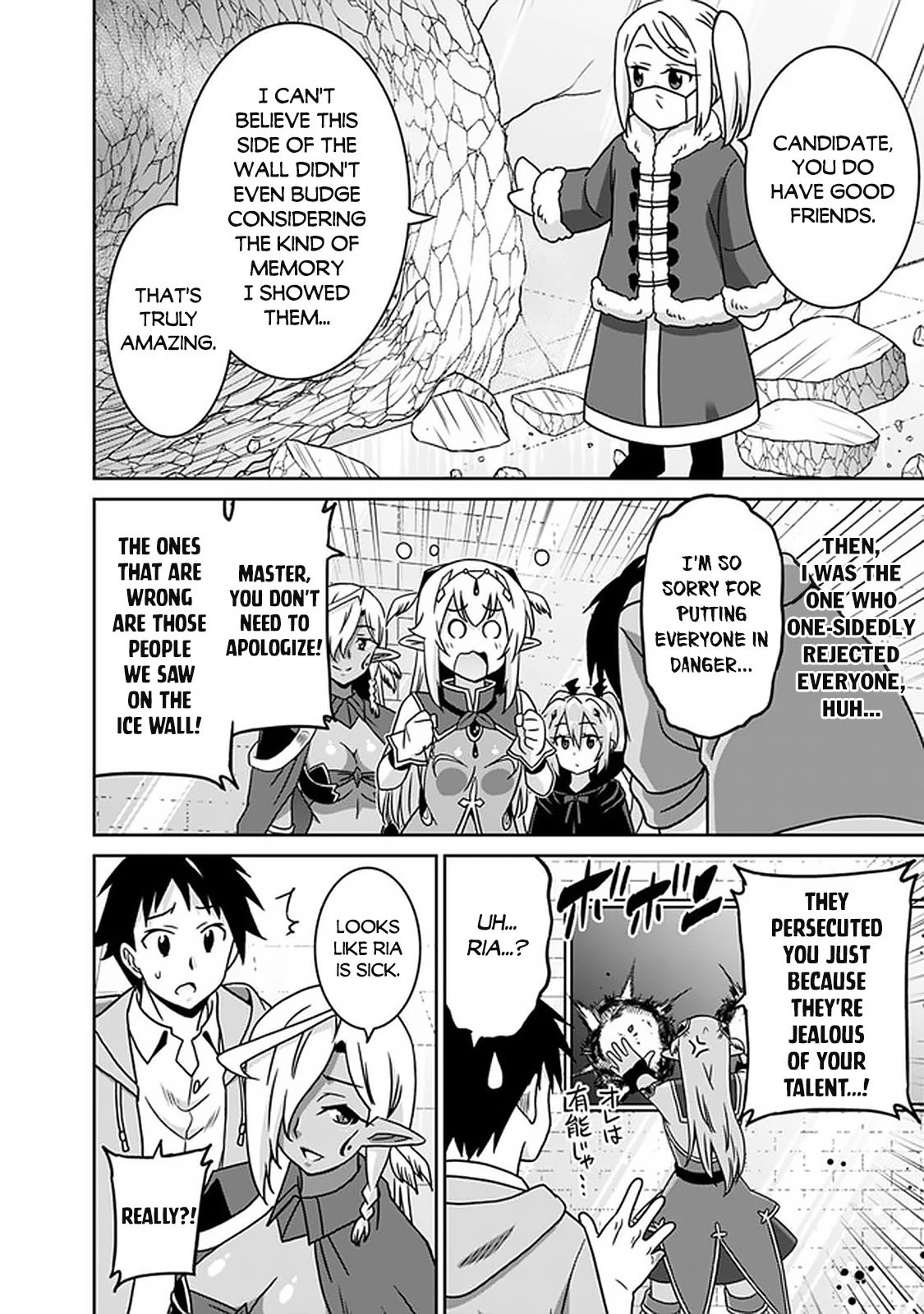 Saikyou no Shuzoku ga Ningen Datta Ken - Chapter 58 [photo 15] - MangaPorn