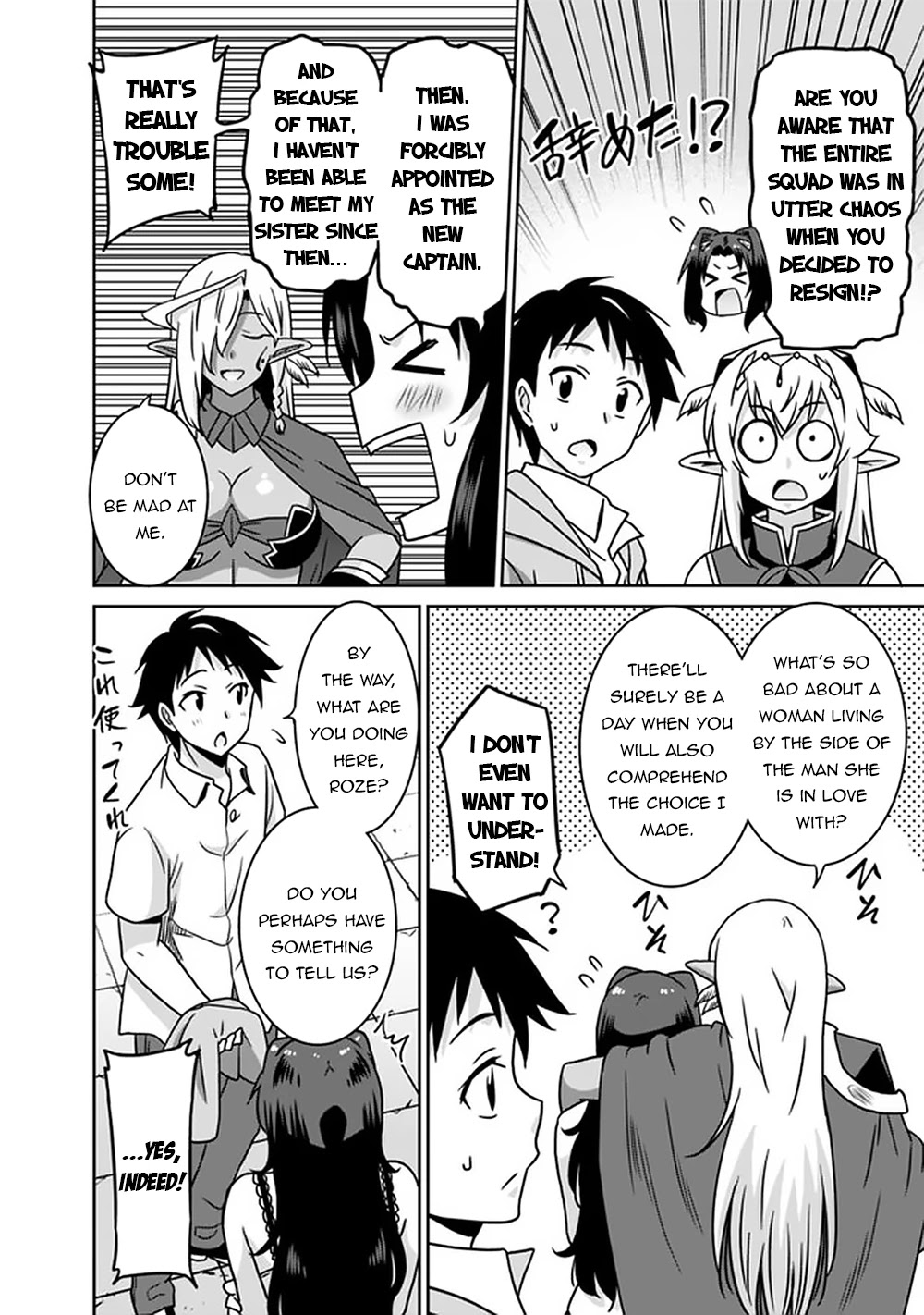 Saikyou no Shuzoku ga Ningen Datta Ken - Chapter 59 [photo 13] - MangaPorn