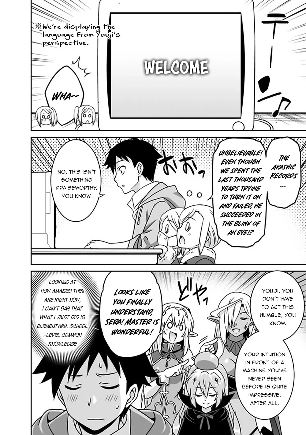 Saikyou no Shuzoku ga Ningen Datta Ken - Chapter 59 [photo 3] - MangaPorn