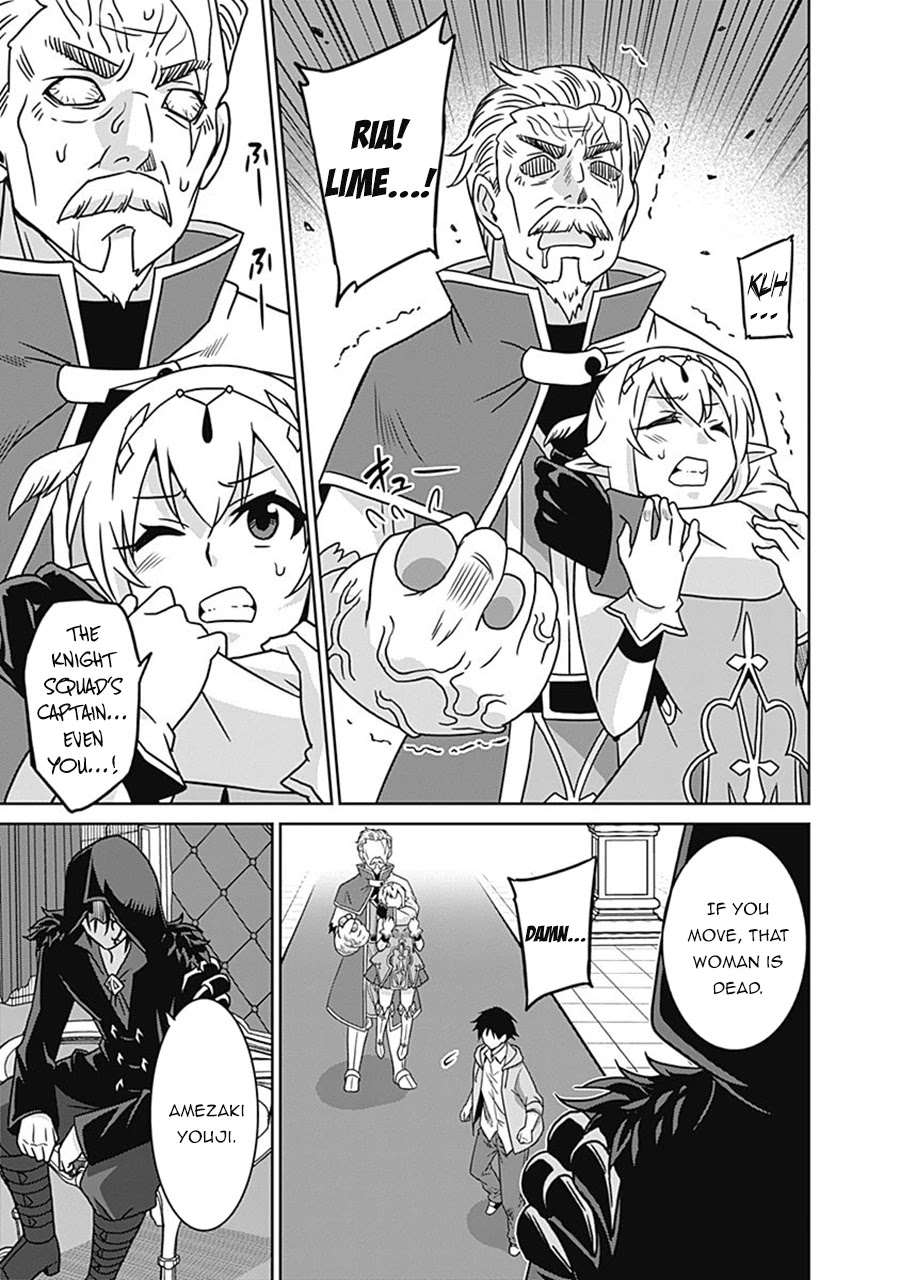 Saikyou no Shuzoku ga Ningen Datta Ken - Chapter 61 [photo 10] - MangaPorn