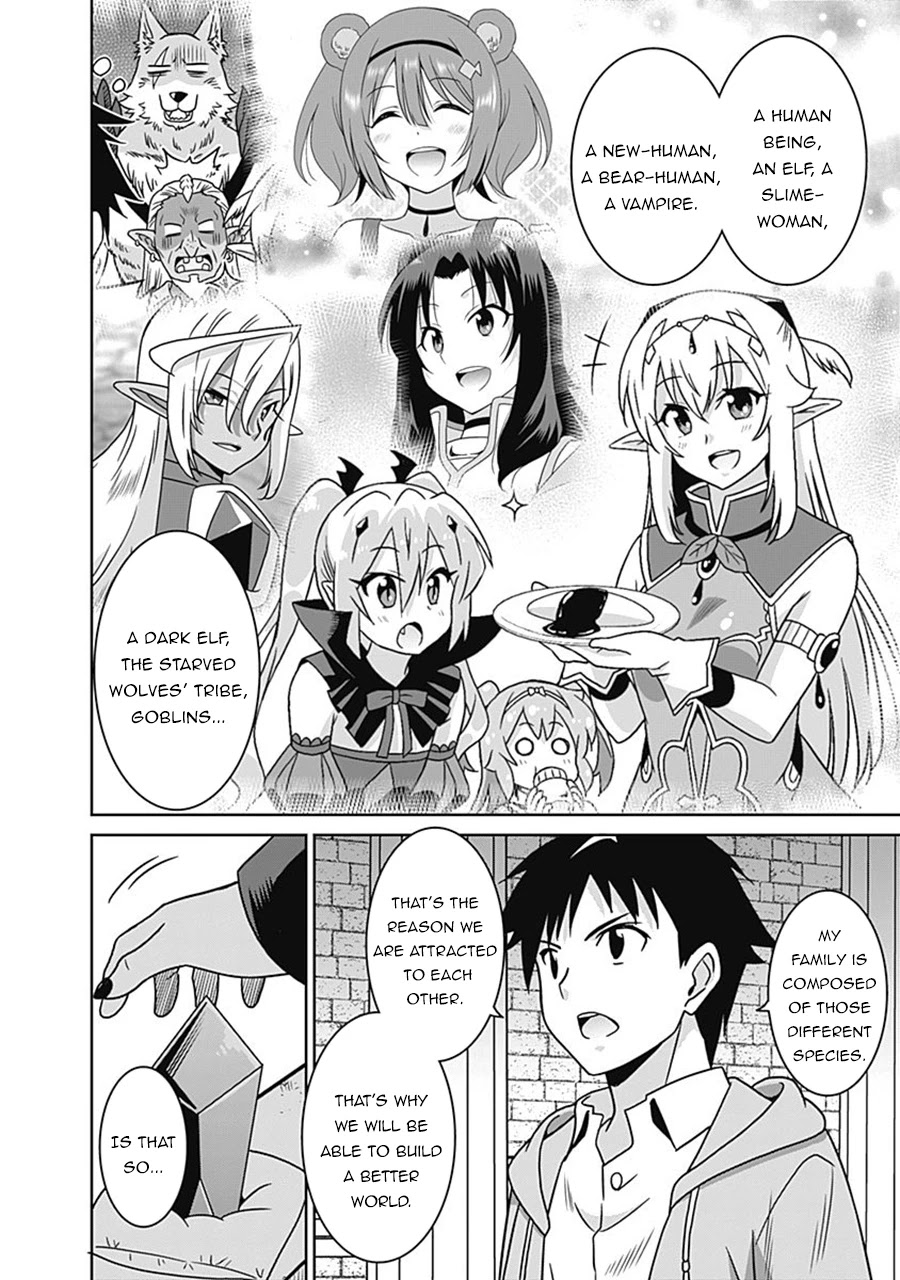 Saikyou no Shuzoku ga Ningen Datta Ken - Chapter 61 [photo 13] - MangaPorn