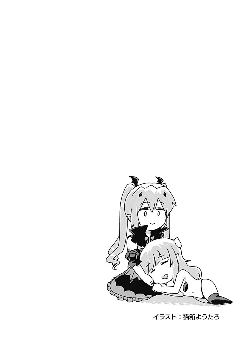 Saikyou no Shuzoku ga Ningen Datta Ken - Chapter 61 [photo 19] - MangaPorn