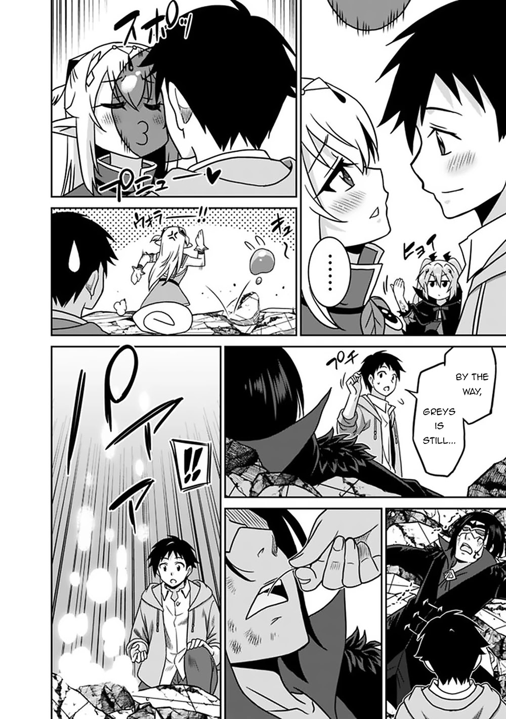 Saikyou no Shuzoku ga Ningen Datta Ken - Chapter 62 [photo 13] - MangaPorn