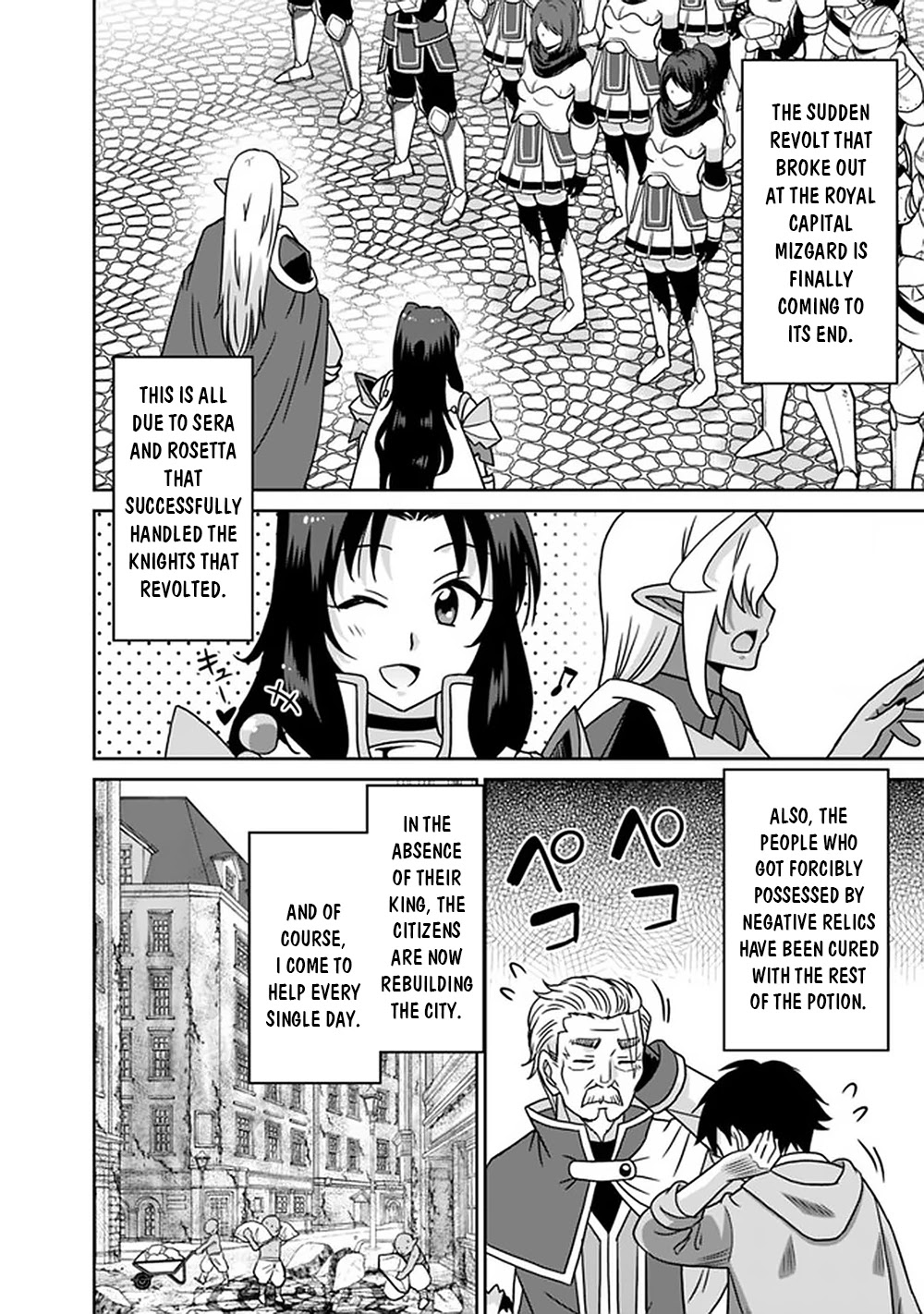 Saikyou no Shuzoku ga Ningen Datta Ken - Chapter 62 [photo 15] - MangaPorn