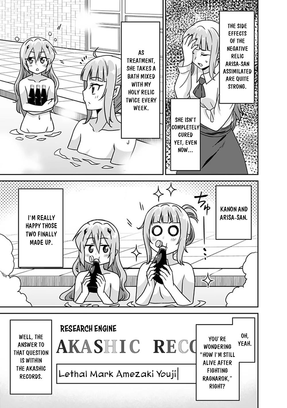 Saikyou no Shuzoku ga Ningen Datta Ken - Chapter 62 [photo 16] - MangaPorn