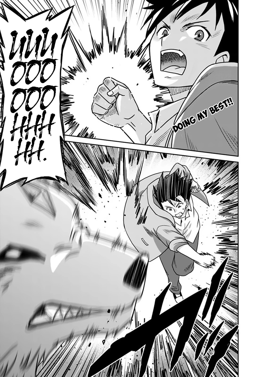 Saikyou no Shuzoku ga Ningen Datta Ken - Chapter 62 [photo 2] - MangaPorn