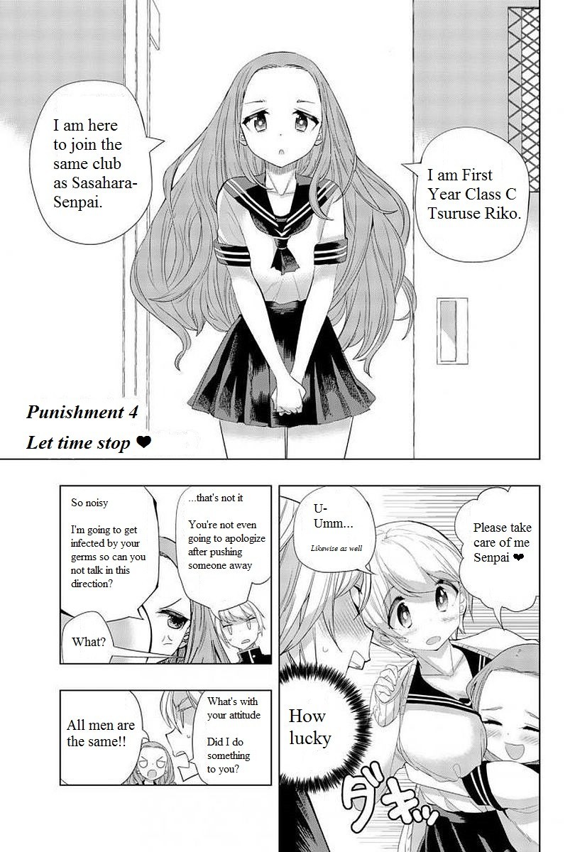 Houkago no Goumon Shoujo - Chapter 4 [photo 1] - MangaPorn
