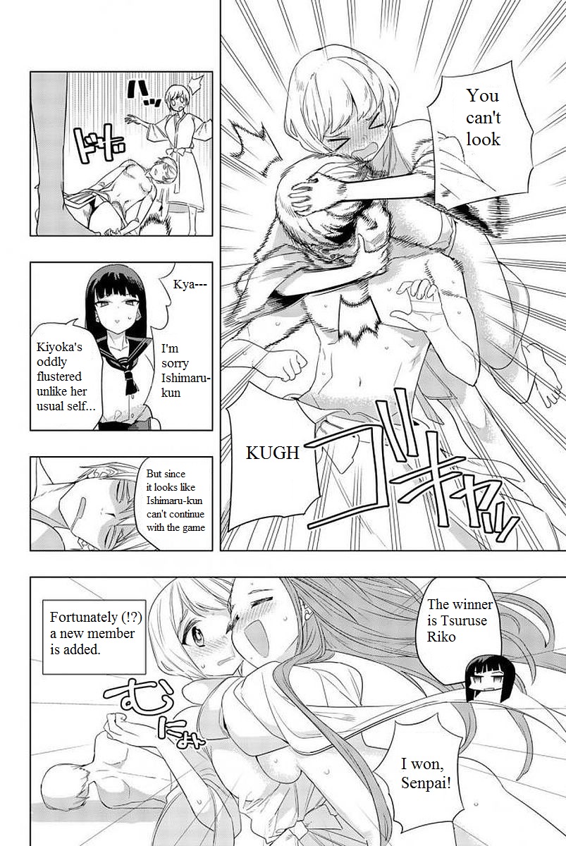 Houkago no Goumon Shoujo - Chapter 4 [photo 16] - MangaPorn