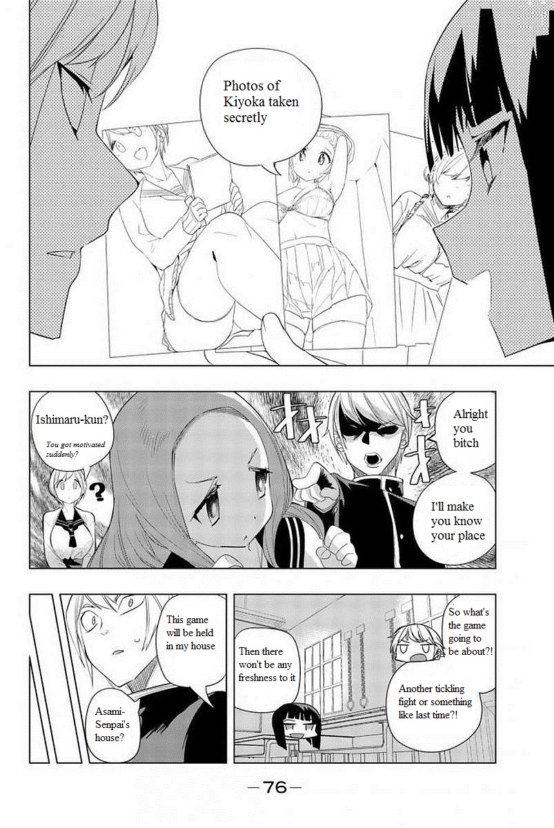 Houkago no Goumon Shoujo - Chapter 4 [photo 4] - MangaPorn
