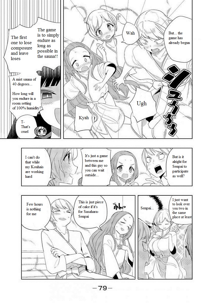 Houkago no Goumon Shoujo - Chapter 4 [photo 7] - MangaPorn