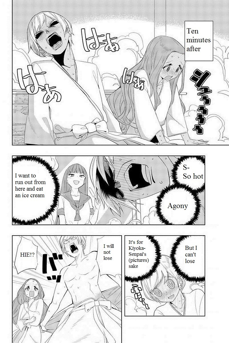 Houkago no Goumon Shoujo - Chapter 4 [photo 8] - MangaPorn