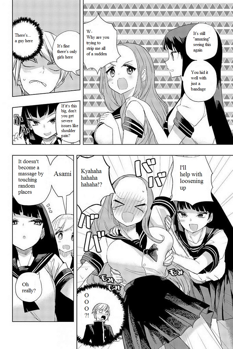Houkago no Goumon Shoujo - Chapter 5 [photo 4] - MangaPorn