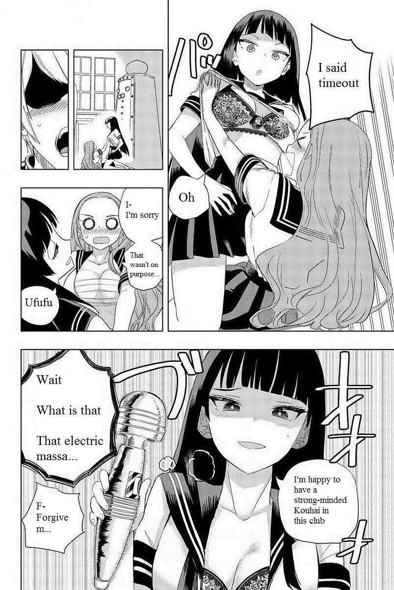 Houkago no Goumon Shoujo - Chapter 5 [photo 6] - MangaPorn