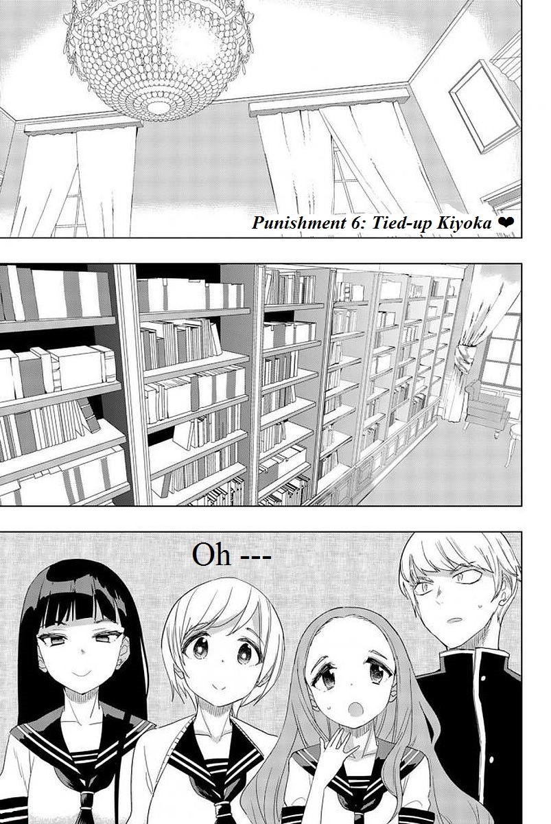 Houkago no Goumon Shoujo - Chapter 6 [photo 1] - MangaPorn