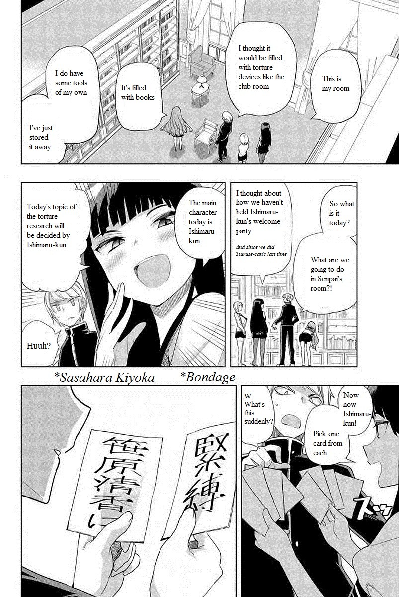 Houkago no Goumon Shoujo - Chapter 6 [photo 2] - MangaPorn