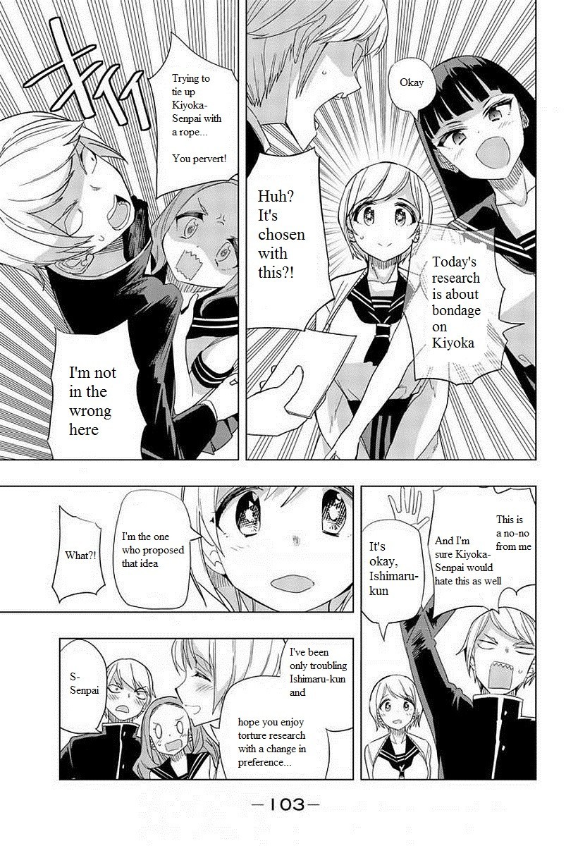 Houkago no Goumon Shoujo - Chapter 6 [photo 3] - MangaPorn