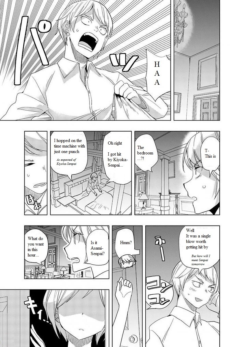 Houkago no Goumon Shoujo - Chapter 6 [photo 9] - MangaPorn