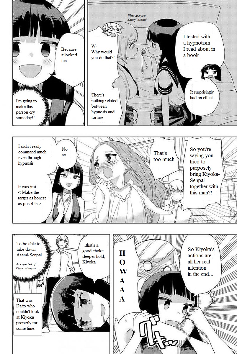 Houkago no Goumon Shoujo - Chapter 7 [photo 10] - MangaPorn
