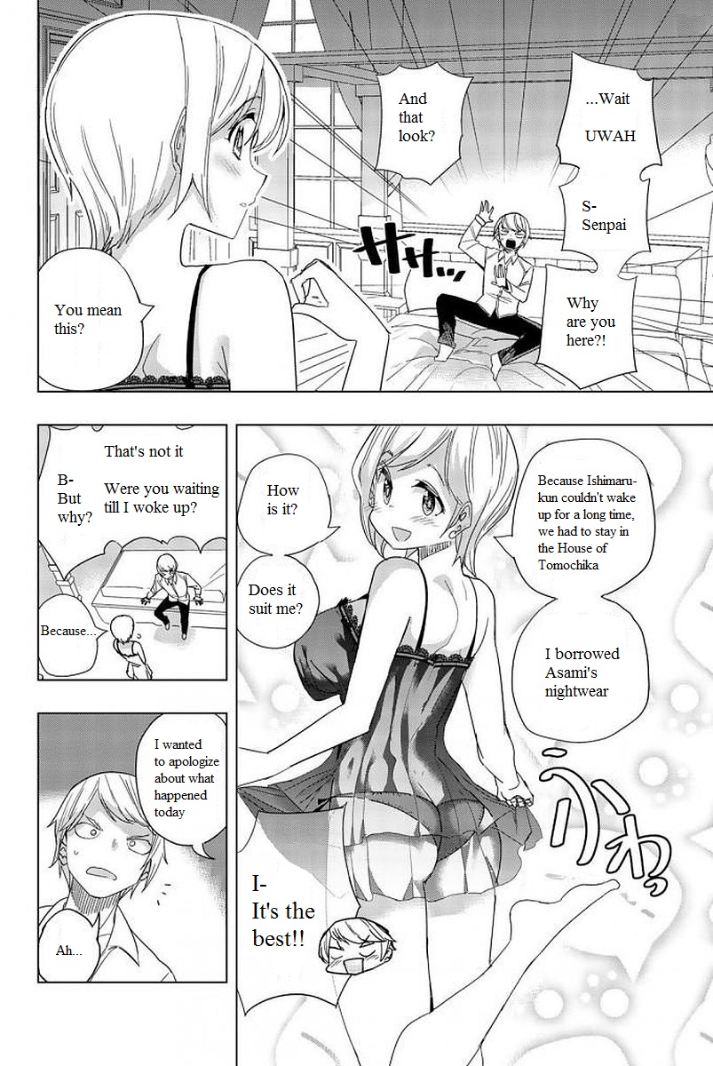 Houkago no Goumon Shoujo - Chapter 7 [photo 2] - MangaPorn