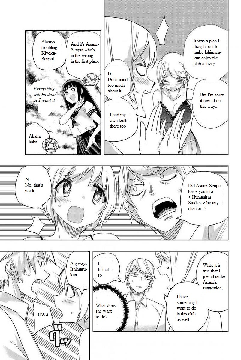 Houkago no Goumon Shoujo - Chapter 7 [photo 3] - MangaPorn